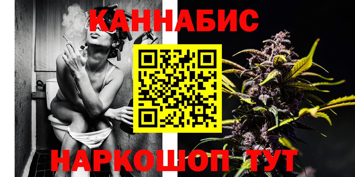 Каннабис индика  Канабис MAZAR  Вход с VPN  Радужный  Канабис White Widow  Каннабис VHQ 